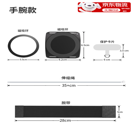 YWZR Strong Magnetic Arm Bracket Driving Special Wristband Live Broadcast Outdoor Running Mobile Phone Arm Bag Wrist Bag Rotating Wrist Style Extended Telescopic Rope Design