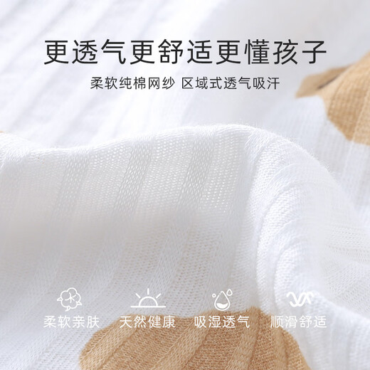 优奇宝宝夏季薄款外套夏季婴幼儿透气婴儿外出皮肤衣服空调衫外套上衣