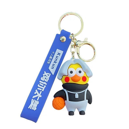 Yunya Chicken You are so beautiful Kunkun ikun little yellow chicken playing basketball creative model ornaments little black doll toy kunkun keychain (basketball has no black line)