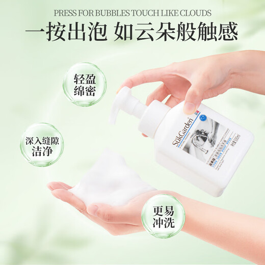 Fruit and vegetable garden hand sanitizer household children's hand washing foam rich, moisturizing and easy to rinse 500ml*3 bottles