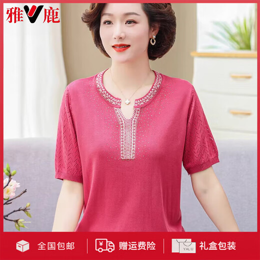 
Yalu 2025 new mother summer knitted T-shirt for women summer short-sleeved suit medium trendy large-size shirt 9756 green 5XL recommended 160-180Jin [Jin equals 0.5 kg]