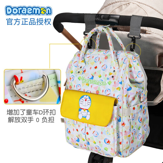 OTA哆啦A梦联名母婴背包宝妈妈咪包旅行多功能双肩包手提轻便大容量 粉色【哆啦A梦正版】
