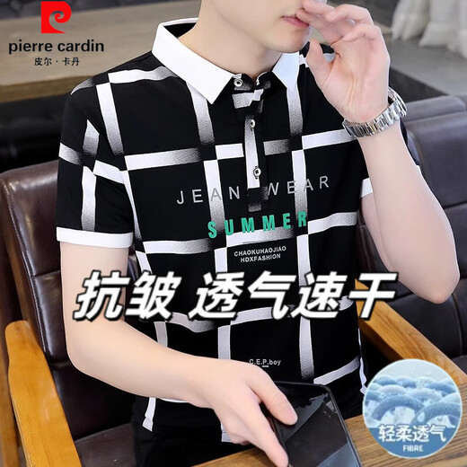 皮尔卡丹（pierre cardin）休闲百搭翻领POLO衫潮流字母印花男士短袖T恤夏季新款上衣服 F9230卡其 【品质保证】 M (约90-105斤可穿)