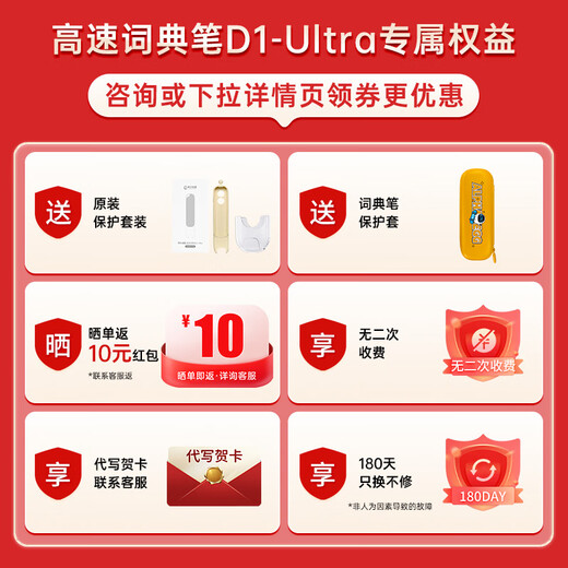 Alpha Egg Dictionary Pen D1Ultra Consult/Get Coupons for Details English Reading Pen Translation Pen Photo Search Question General Study Primary School and High School Electronic Dictionary Scanner D1 Ultra 64GB Jingcang Direct Shipping/Get Coupons for Consultation 60 Off