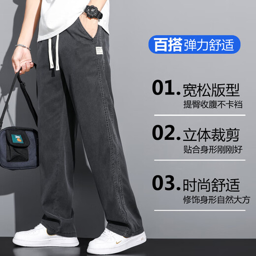 Jeep Spirit Summer Dicking Tennisjeans für Männer lose geradlinige, lässige Weitbeinhose für Männer trendige Eisseide dünne Hosen 1048 grauer Sommer dünn M 100-115jin [Jin gleich 0,5 kg]