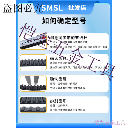Er Jiangong Gummi-Synchrongürtel 8M-784-800-1000-1040-1216 Transmissionsgurte Synchronisationsrad-Synchronisationsgürtel 8m-1048 20mm
