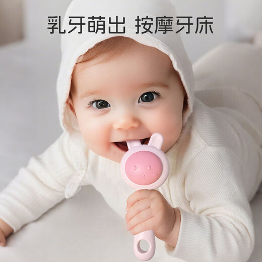 马博士婴儿牙胶手摇铃硅胶宝宝可咬磨牙咬咬乐手摇铃口欲期玩具粉色