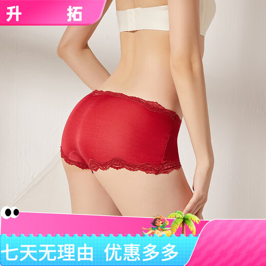 丝煌中腰真丝内裤女士100%桑蚕丝针织性感蕾丝平角短裤头薄款大码 酒红色3883+深黑色3884 L 均码
