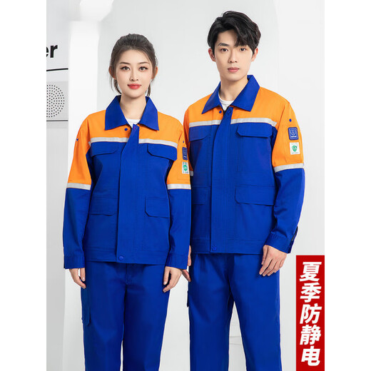 
Miluotu summer long-sleeved work clothes set printing LOGO color-blocking breathable set workshop labor protection workwear 6629 hidden blue gray top S 160