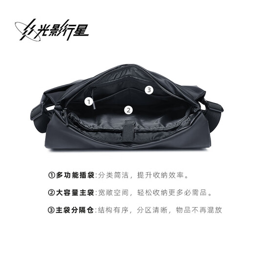 光影行星（GYXX）阿波罗air斜挎包男士机能便携手提单肩背包大容量邮差包电脑包 曜夜黑 中号【装13-14寸电脑】