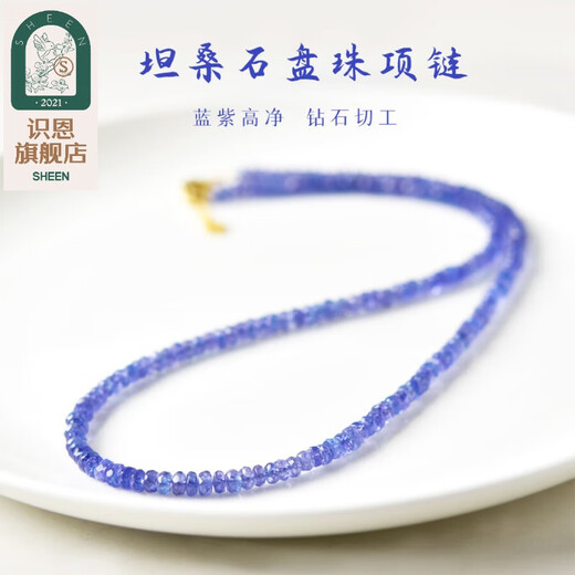 Shien 2025 Tanzanite Necklace Women's Blue Purple Gem Bead Bracelet Couple Crystal Bracelet Bare Stone Pendant Clavicle Chain Store Manager Recommends Bead Diameter About 3-4mm - Chain Length About