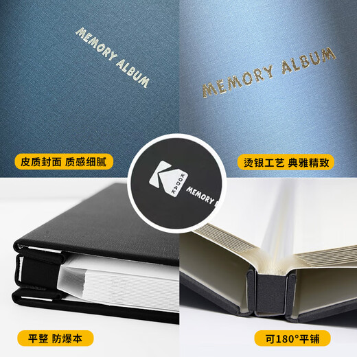 KODAK Álbum de fotos Kodak laminado autoadhesivo de 14 pulgadas diy hecho a mano álbum de fotos familiar de crecimiento del bebé esta escuela álbum conmemorativo de entrenamiento militar 9891-743 modelo de recolección de luz-Daifen