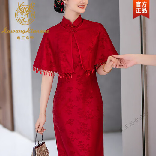 Lu Wang Lian Xue Red Bride Engagement Cheongsam Dress New Chinese Style Improved Grandma Xi Young Dress 2025 New Little Man Red L