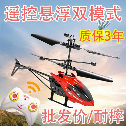 奥迪双钻（AULDEY）遥控直升飞机可充电感应悬浮耐摔男孩儿童玩具小型无人机飞行器 基础版黄【不悬浮+水滴遥控】 遥控感应悬浮双模式
