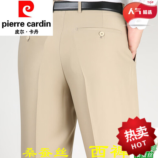 Pier Cardin Cardin haut de gamme Summer Mulberry Silk Controut Contant pour hommes Business Anti-Wrinkes Anti-Wrinkes d'âge moyen Pantalon pour hommes 9905 Élégant Gris Été mince 29 2 pieds 2 Circle de taille