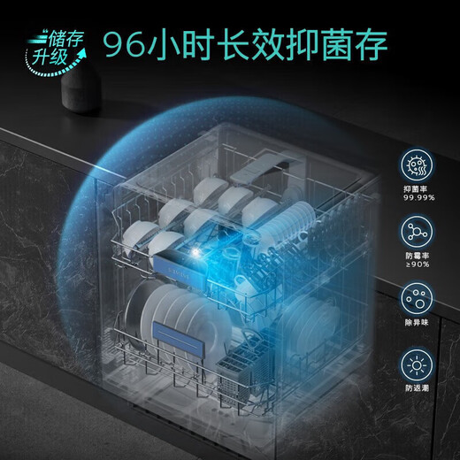 SIEMENS 636 Ultra Intelligent Edition 142L Large Capacity Under-the-range Dishwasher Built-in Washing, Decontamination and Drying Integrated Dynamic Circulation Dehumidification, Drying and Sterilization SE43HB00KC