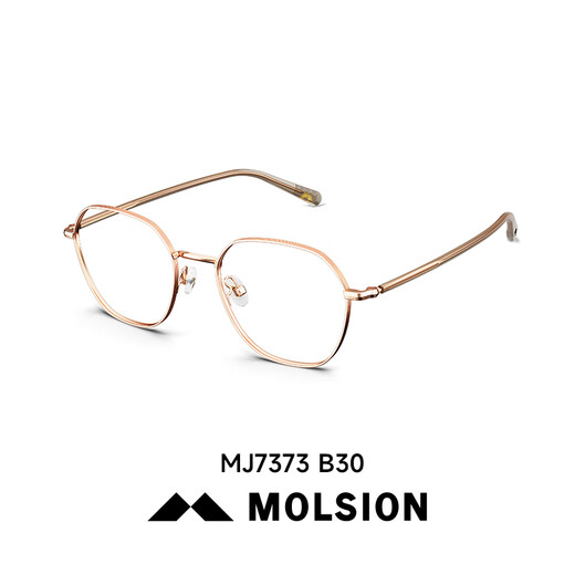 Mosen glasses irregular multi-frame optical mirror light and versatile gold wire small frame can match the degree MJ7373B15 single frame