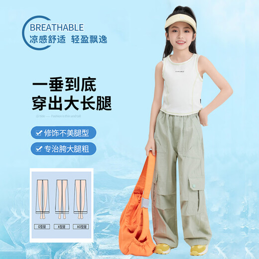 
OVE Girls Ice Silk Quick-Drying Work Pants Summer 2025 New Children's Mosquito Repellent Pants Large Children's Summer Sport Pants Thin Style [Two-Piece Set] 15029 Pink Purple + 9889 White 120 cm