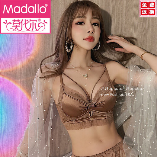 Modal thick cup small breasts gathered underwear, breasts are collected to prevent sagging, and support large bra without steel rings, flat chest, special bra, caramel brown (underwear + underwear) 70A 32BC universal cup