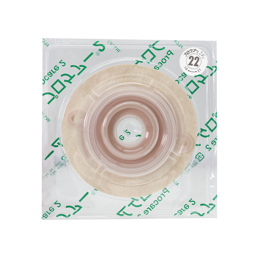 
ALCARE 12126 two-piece convex chassis FC22 Japanese ostomy pocket bottom plate ostomy chassis leakproof 12126 convex chassis 5 + 12132 ostomy pocket 10