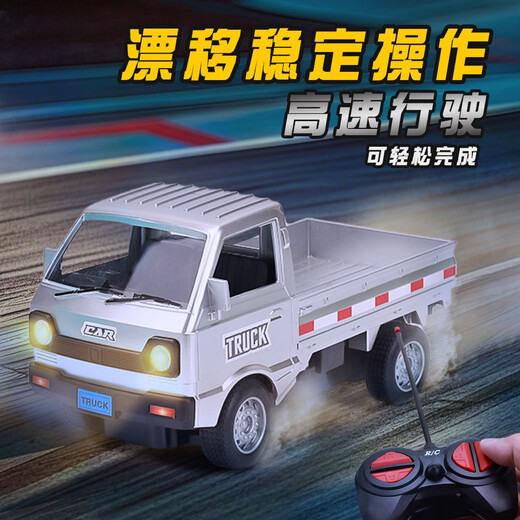 Jiashi remote control car 6-14 years old rc Wuling Hongguang minivan drift car boy black technology electric mini children black music spray model-remote control drift minivan can last 150 minutes 3 sets of rechargeable batteries + charging