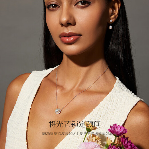 Goselon Edison Pearl Pendant S925 Silver Freshwater Pearl Round Chain Set for Girlfriend Gift 9-10mm