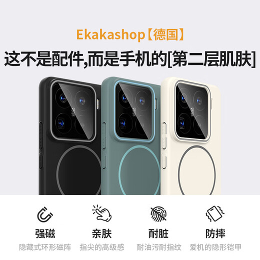 Ekakashop Germany Suitable for Xiaomi 14PRO mobile phone case xiaomi 14pro protective cover magnetic wireless charging matte anti-fall hard shell protective cover high-end business-white