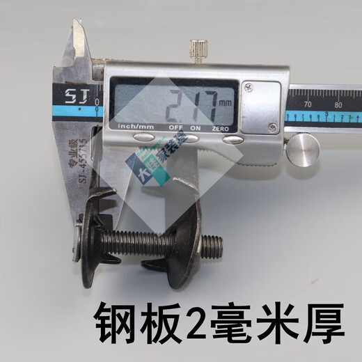 Sailoto conveyor belt conveyor belt buckle button joint belt buckle belt splint repair belt bolt screw length 75*width 30*bolt M8*50500 set