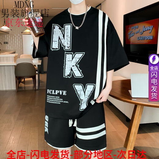 MDNG青少年运动男短裤套装男装潮流潮牌酷帅气夏季穿搭配一套 9928米色 M 约90-110斤可穿