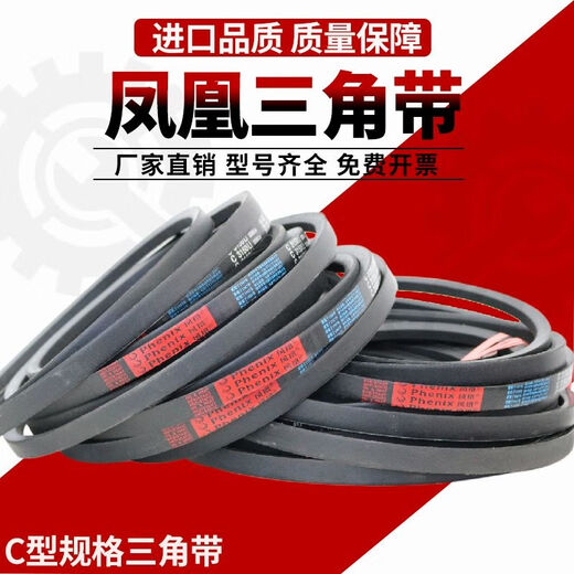 Z triangle belt rubber transmission V belt industrial belt model C type 2920Li-C type 5300 Li 22mm light blue C4877 Li