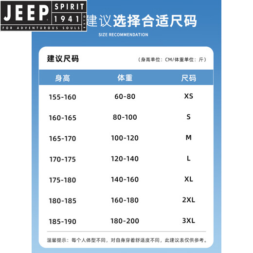 JEEP SPIRITJEEP original tulle thin sun protection clothes for men and women in summer new UV anti-icing silk hiking and cycling sports jacket Oak color high-power sun protection M