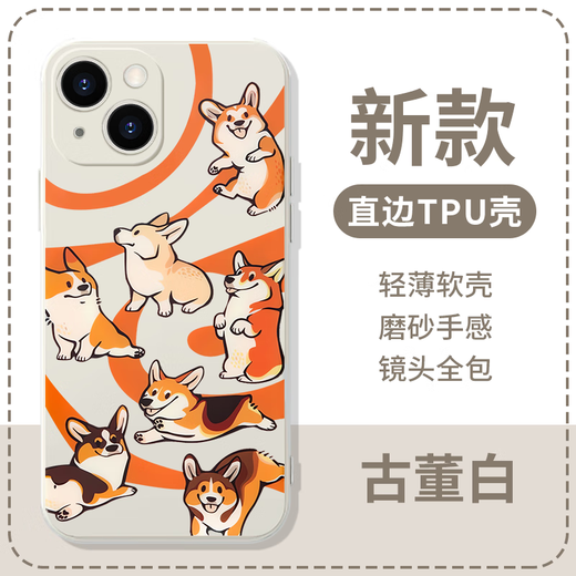 Ban Meiluo Zhang Ji gleicher Stil Handyhülle Apple 16pro Huawei Pura70 Corgi iPhone15Promax Xiaomi 14 klein ZHR6296 Zhang Ji gleicher Stil – Antikweiß – gerader Rand TPU Huawei Pura70