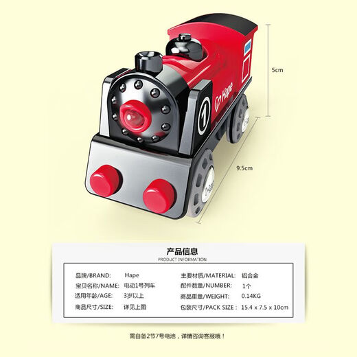 电动小火车木质轨道磁吸火车头儿童玩具婴幼儿高铁模型 电动蓝牙火车E3726手机遥控USB