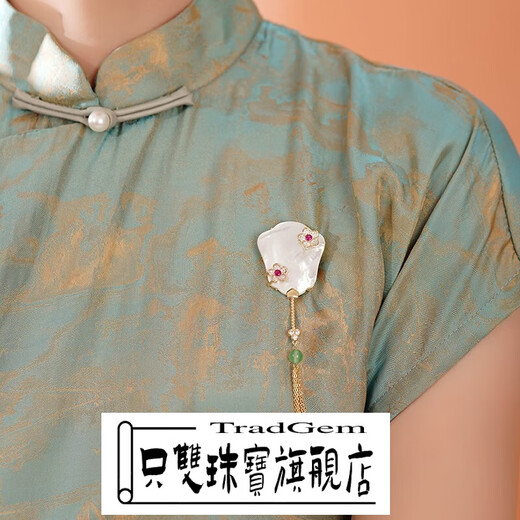 Only double A natural mother-of-pearl exquisite banana fan brooch women's new Chinese style ancient style light luxury high-end niche design banana fan brooch