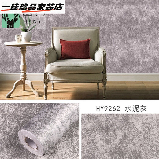 批发pvc复古砖纹墙纸自贴壁纸家装饭店餐厅背景墙布Wallpaper 9272 青灰砖块 45CM10M