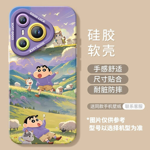 富朴樱桃小丸子适用华为pura80手机壳P80pro套p60pro+p50硅胶p40保护p NM15604吹走烦恼麦田硅胶软壳+ 华为P60Pro