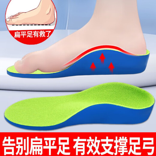 Kinder medizinischer Sommer Single Net Flat Foot Correction Schuhe Kinder Fußbogen funktionelle Schuhe Fuß nach außen und innere acht Charaktere korrigierte Jungenschuhe