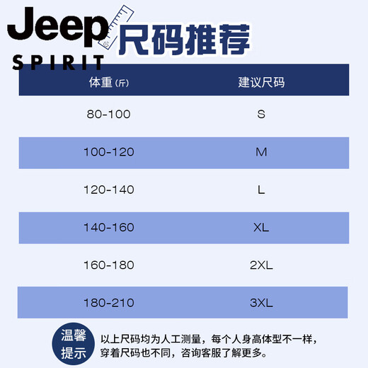 JEEP SPIRIT260g美式重磅t恤男短袖纯棉圆领上衣服夏季宽松半袖 M09-694卡其色 M