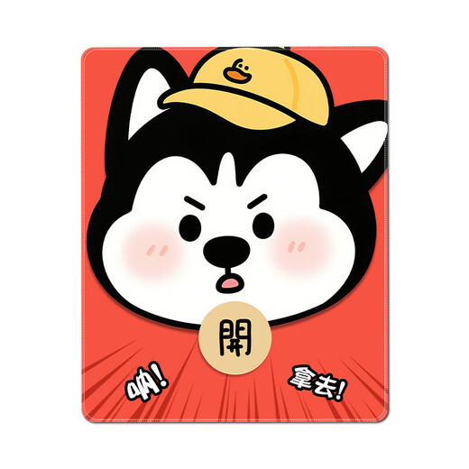 Original Cartoon Red Envelope Mouse Matte kleines Handgelenk Home Office Cartoon Desktop Matte Tastatur Lerndesktor Matte 15827 Happy 260x210mm x 3mm