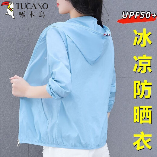 
Woodpecker Ice Silk Cool Cardigan Thin Style Sunscreen Clothes Women's 2025 Summer New Loose Hooded White Jacket Sunscreen Clothes Top Orange M 95Jin [Jin equals 0.5 kg]