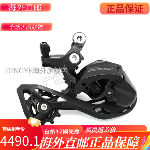 Kit Shimano (Shimano) 105 kit à 12 vitesses à 24 vitesses routières routières Hydraulic Hydraulic Brake Speed ​​Change Kit 7020 R7120 Grand ensemble de dissipation thermique (50-34T 170L non inclus