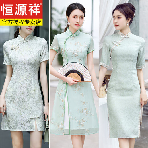 恒源祥绿色旗袍夏季2025年轻款少女改良小个子低领妈妈高考日常可穿女装 826 M