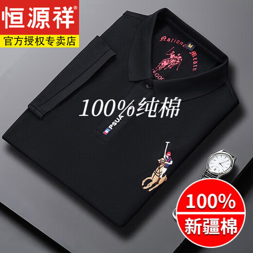 恒源祥男士刺绣纯棉t恤衫夏季商务休闲上衣全棉翻领短袖爸爸polo衫 短袖999白色 L 17084A建议120-130斤