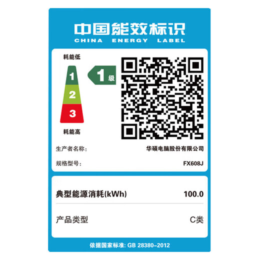 华硕天选6pro（全新正品）游戏 设计专业 笔记本 当天急发货 天选6pro酷睿i7-13650HX  5060青 16G内存+1TB 16寸 165HZ  2.5K