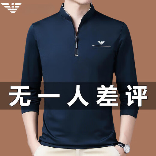 Falamone; FALAMONE half-zipper stand collar long-sleeved T-shirt men's spring and autumn trendy pure cotton casual base shirt top 6625 deep blue x L 170120-140Jin [Jin equals 0.5 kg]