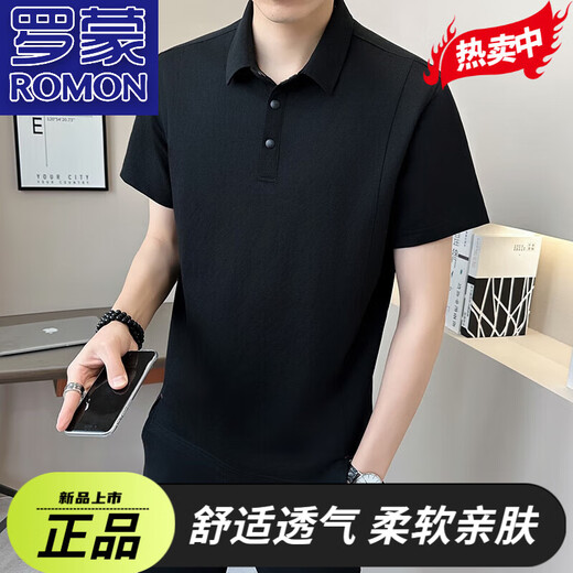 罗蒙（ROMON）中国风亚麻短袖T恤男夏季新款纯色休闲透气中式半袖体恤POLO衫 军绿色 XL (约120-135斤可穿)