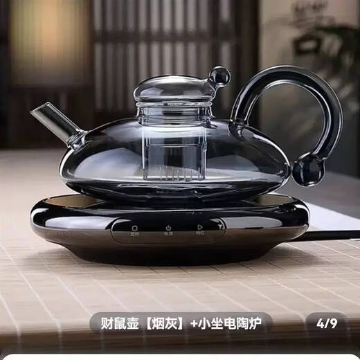 High-temperature-resistant glass teapot, new style tea-making device, household scented tea water separation, electric ceramic stove, kettle, light luxury, quality assurance, electric ceramic stove base + soot rat tail pot + 2 fortune rat cups