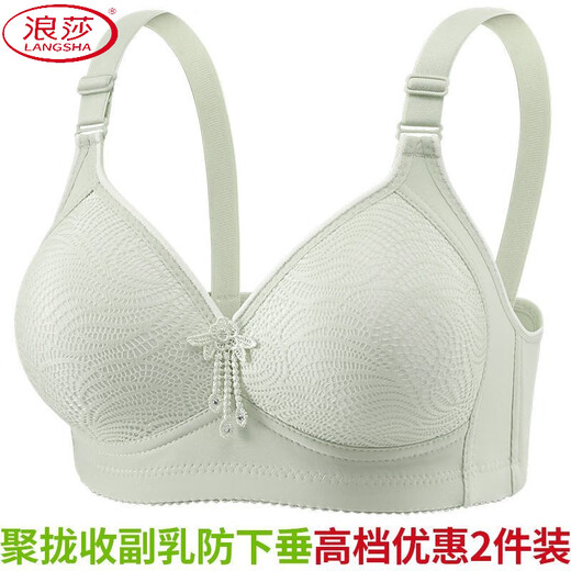 浪莎（LangSha）大码内衣女薄杯防下垂收副乳调整型罩杯聚拢文胸中年妈妈内衣文胸 红色+豆沙【优惠2件装】 95C 42/95【建议138-150斤】