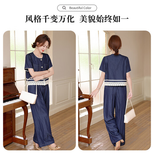 
La Chapelle 2025 new summer fashion denim wide-leg pants suit for women summer short-sleeved casual fashionable two-piece set for women blue L (recommended 105~115Jin [Jin equals 0.5 kg])