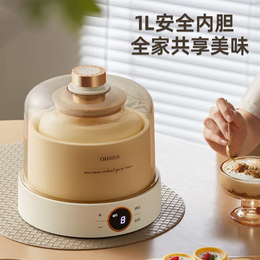OIDIRE Yogurt Machine Household Small Automatic Yogurt Fermentation Machine Natto Machine Rice Wine Machine Kimchi Machine Intelligent Precision Control and Constant Temperature Fermentation 1L Capacity ODI-SA23 Glass Model